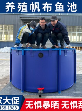 帆布鱼池圆形加厚折叠蓄养殖锦鲤水池带支K架防水布家用大型养鱼