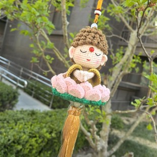 【成品】莲花小佛陀车载摆件diy手工钩织钩针编织材料精致挂件