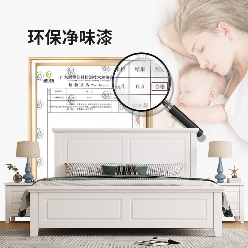 白色实木床美式1.5米现代简约1米8床双人床1米5卧室床2米主卧大床