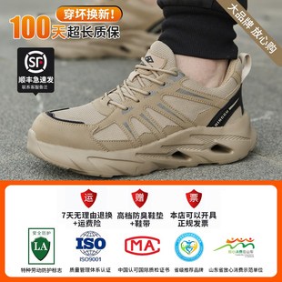 男士 子工地夏季 款 工作男鞋 防砸防刺穿钢头轻便透气防臭新款 劳保鞋