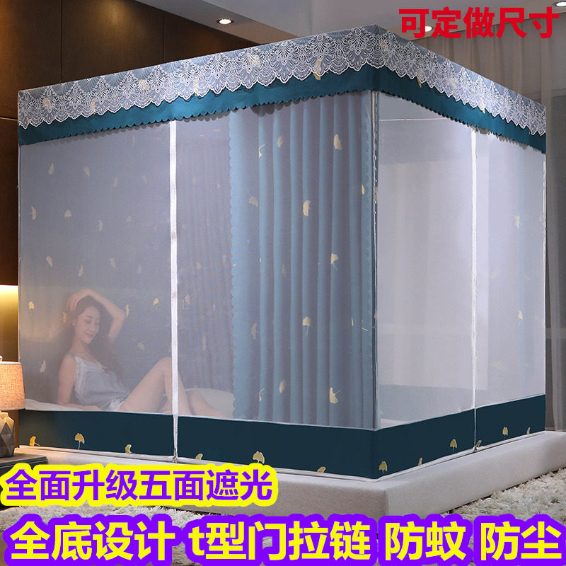 坐床式家用遮光蚊帐床帘一体防尘顶1.8m1.5床拉链蒙古包1.2三开门