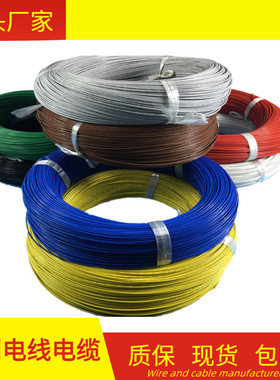 PVC电子线1007-16 18 20 22 24 26 28 30#AWG 耐温80C耐压300V