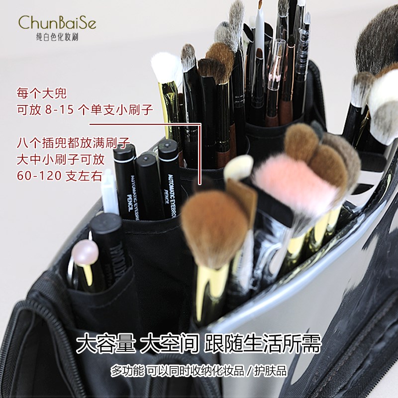 纯白色L1化妆刷包多功能可折叠手提便携立式化妆师收纳包大容量