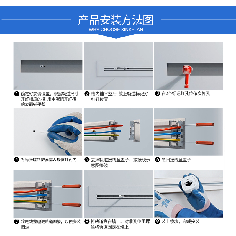 轨道插座厨房可以移动暗装嵌入式家用无线多功能大功率插座接线板