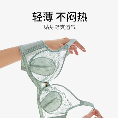 黑色超薄内衣女有钢圈聚拢防下垂大胸显小蕾丝小可爱薄款夏季胸罩