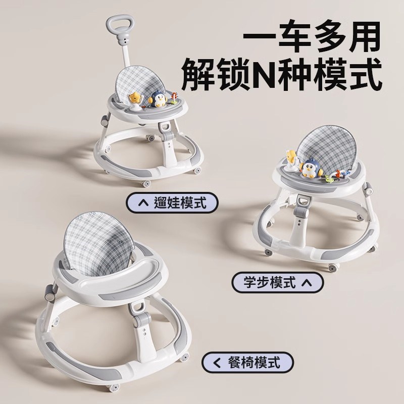 婴儿学步车助步车25新款防O型腿多功能防侧翻宝宝玩具儿童手推车