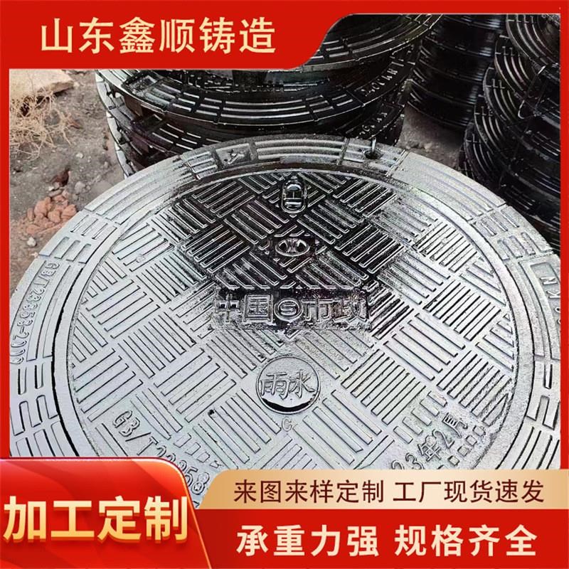 球墨铸铁井盖排水沟盖球墨铸铁井盖圆形下水道电力井盖弹簧铸铁井