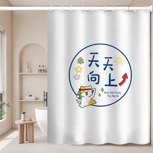 磁吸浴帘套装免打孔浴室防水布淋浴帘加厚防霉隔断挂帘卫生间拉帘