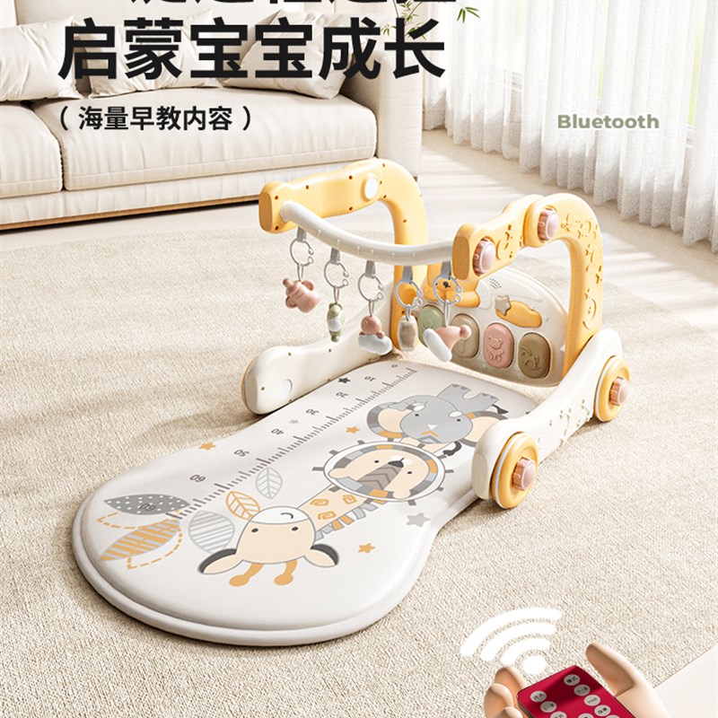 巧乐熊健身架婴儿脚踏钢琴学步车0到3个月1岁满月礼物宝宝玩具