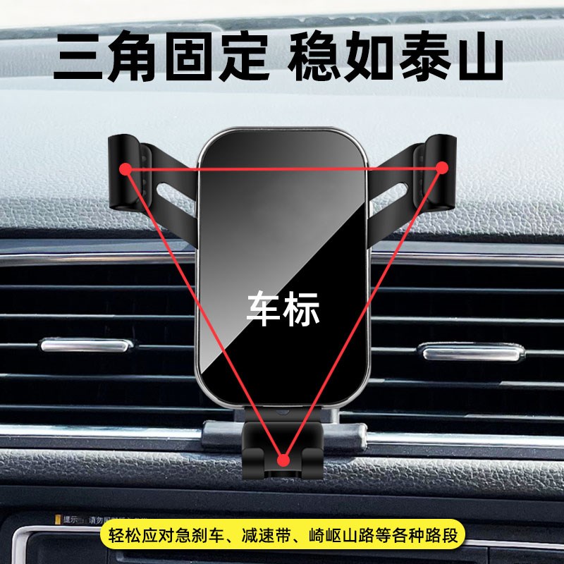 25款零跑B10/B01原车开模稳固车载手机支架车内饰用品