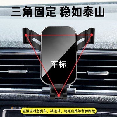 25款零跑B10/B01原车开模稳固车载手机支架车内饰用品
