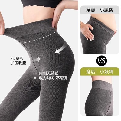 2024冬新款竖条显瘦打底裤女外穿精梳棉打底袜秋冬保暖加绒连裤袜