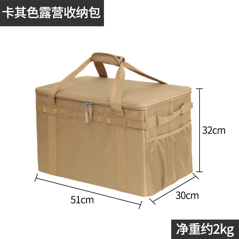 户外露营折叠收纳包大容量储物多功能装备防撞防潮餐具手提收纳箱