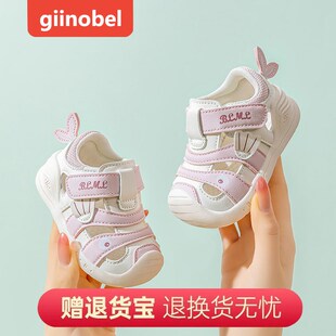 基洛浦女宝宝夏天软底凉鞋一周岁男童包头防踢学步鞋子防水沙滩鞋