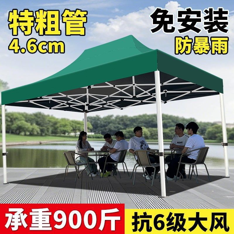 四脚帐篷夜市摆摊用防雨太阳大伞四角伸缩雨棚户外折叠遮雨遮阳棚