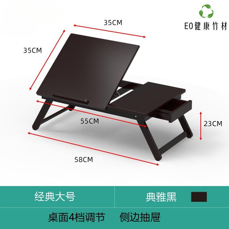 可升降床上桌可折叠笔记本电脑写字学习懒人学生宿舍实木炕桌飘窗