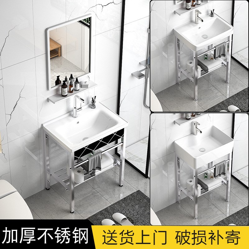 ZQ落地式加厚不锈钢支架盆一体陶瓷盆洗手盆小户型阳台卫生间洗脸