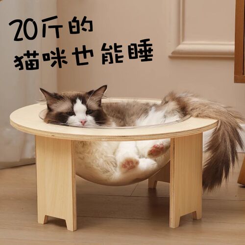 猫窝透明太空舱半封闭安全感夏天C实木吊床圆形亚克力四季阳台猫