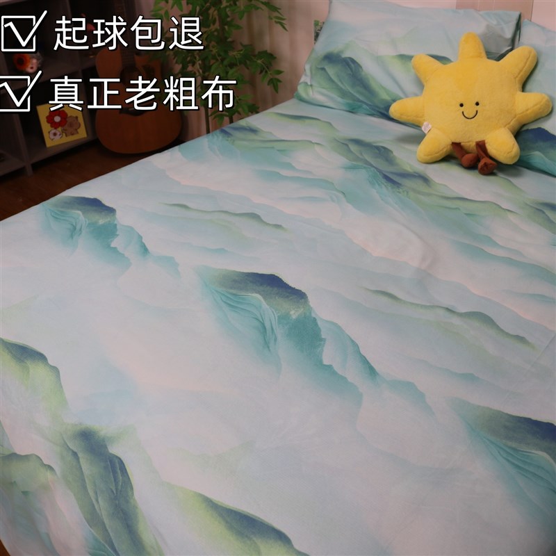 夏天凉席老粗布100全棉床单空调软席加厚加大三件套浅色国风