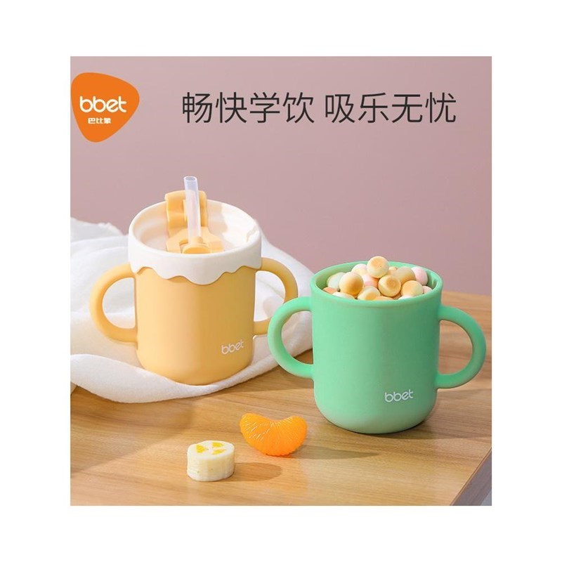 儿童硅胶吸管水杯 防漏防摔杯婴幼儿学饮杯 训练吸水杯宝宝辅食杯