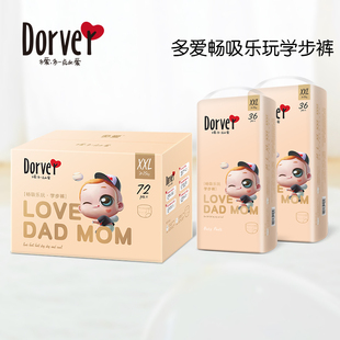 XL加大码 超薄透气干爽新生婴儿M 男女宝宝尿不湿L XXL 多爱拉拉裤