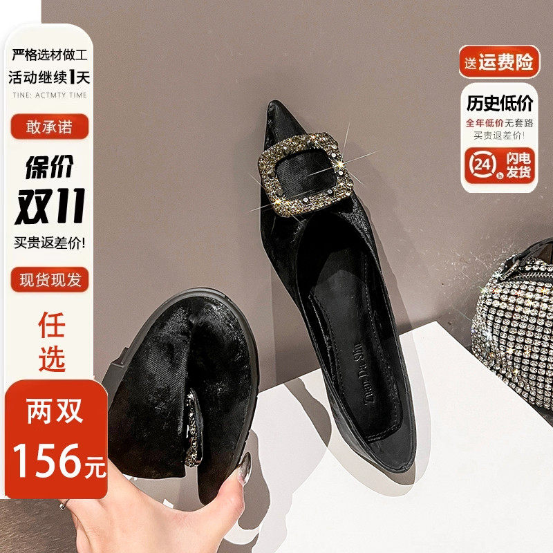 法式尖头单鞋女2024新款浅口鞋子仙女风气质平底鞋黑色瓢鞋大码41,女鞋,浅口单鞋,淘宝优惠券,粉丝福利购,淘宝优惠卷