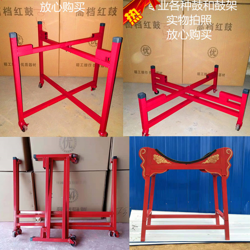 8寸9寸10寸12寸18寸24寸 成人 儿童铁制鼓架带轮子可折叠推动