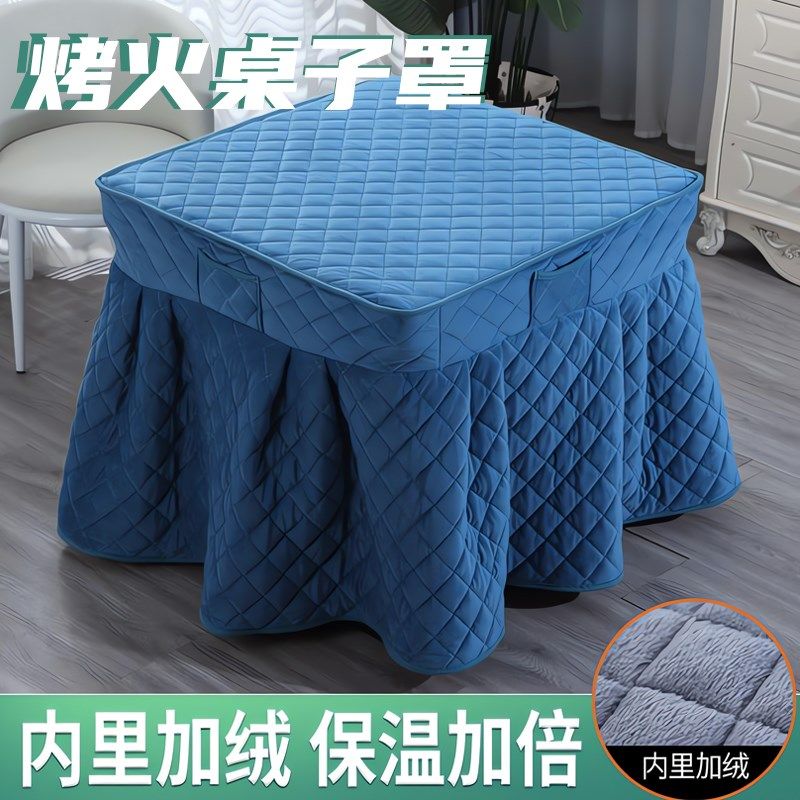 新款烤火桌子罩套正方形电炉桌布冬季加厚烤炉取暖被冬季防水防油,居家布艺,烤火罩,淘宝优惠券,粉丝福利购,淘宝优惠卷