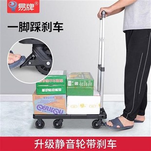 家用买菜车小推车搬家拉货手拉车便携板车行李折叠拉杆车