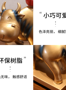 牛市牛摆件装饰品艺术酒柜桌面客厅办公室开业礼物茶桌家居工艺品