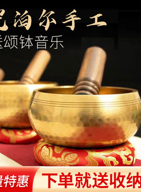 颂钵尼泊尔手工钵瑜伽冥想钵西藏音钵铜钵佛音碗铜V磬采耳音钵摆