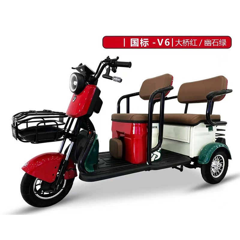 电动休闲三轮车家用接孩子客货两用拉大排座双功率拉货老年人代步