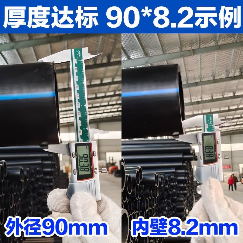 PE水管自来水管硬管75 90 110 160 200下水排水管黑色灌溉塑料管