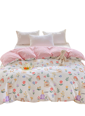 布料被套单件150x180x200x230女孩学生宿舍单人双人全棉被罩