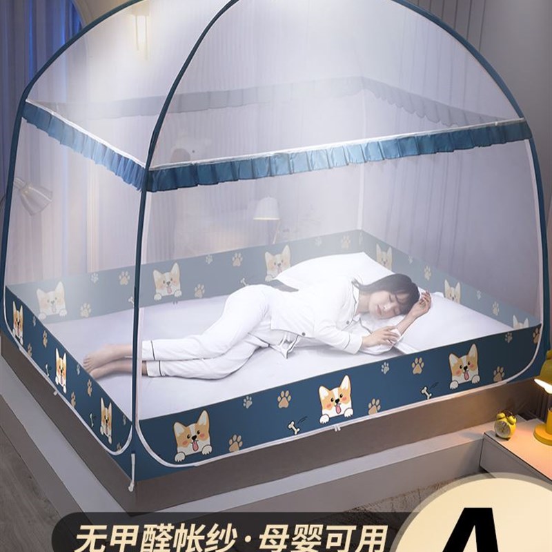 纹账2021年新款免打孔榻榻米蚊帐一米1宽的单人床蚊帐150x190