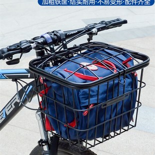 山地自行车专用前车筐单车挂篮载宠物狗篮筐前置款铁车篓置物筐子