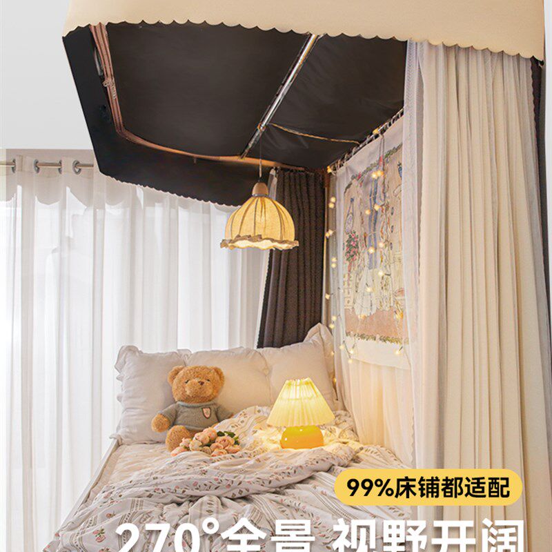 大学生床帘u型轨道宿舍强遮光上铺蚊帐一体式遮挡帘下铺滑轨全包