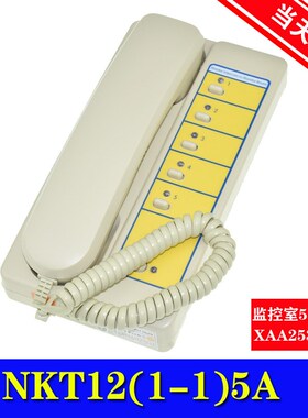 西子奥的斯对讲XAA25302P7值班室5局主机NKT12(1-1)5AXO5249B214