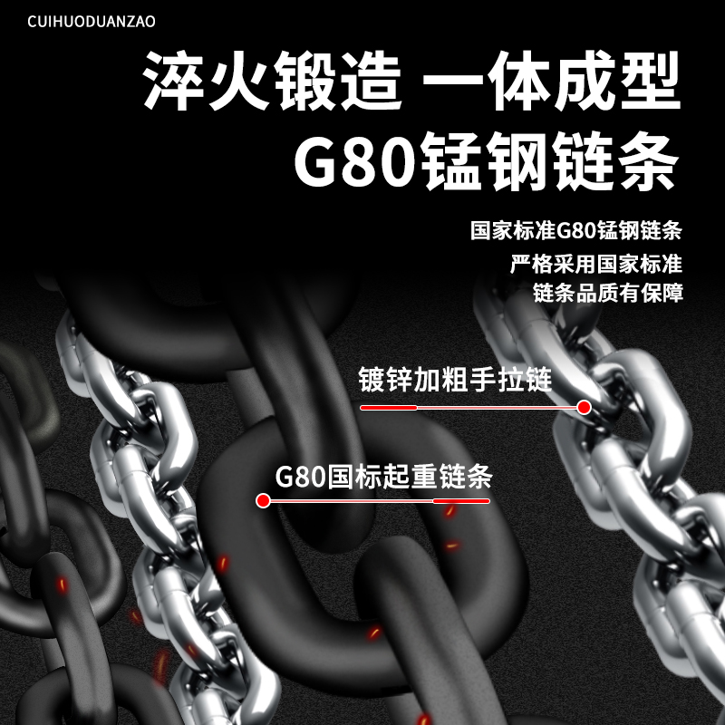 手拉吊车1吨2吨手动葫芦吊小型倒链3吨5吨10导链圆形吊链起重吊具