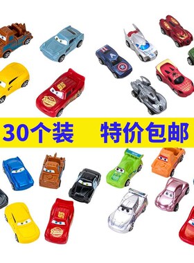 六一儿派童节生日蛋糕装饰卡通28477小汽车摆件烘焙小车车子对装