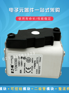 快速熔断器保险丝170M3469 3470 3471 3472 3473 3488 3489 3490