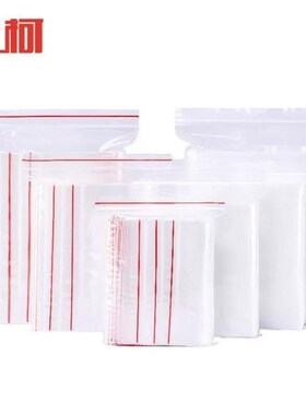 DZP04PE自封袋拉链袋双面厚度12S4*6cm3000只,