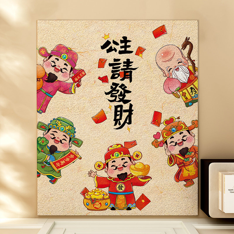 新年财神入户垫喜庆红色地毯门垫家用防滑玄关脚垫耐磨除尘可裁剪