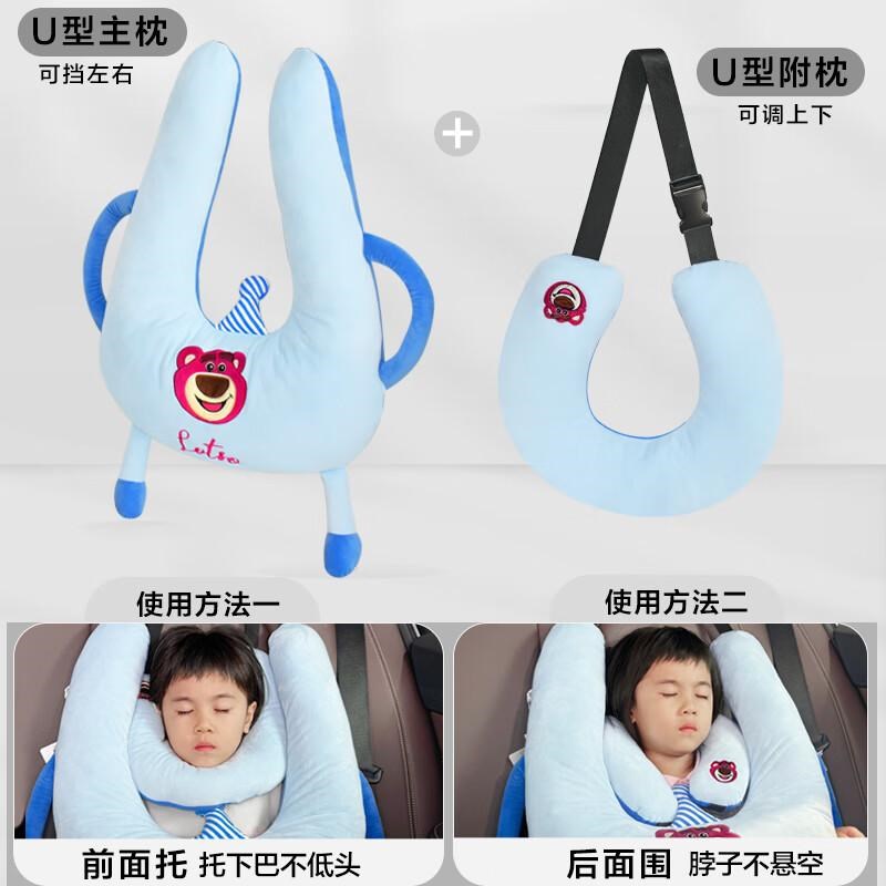 儿童汽车抱枕车载卡通睡枕车内小孩安全带防勒车内睡觉神器