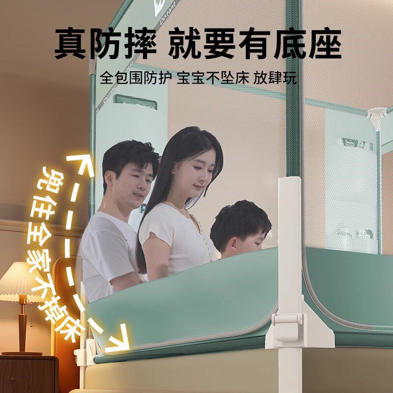 2025新款蚊帐家用卧室婴儿童防止掉床一体式升降围栏全底超强防摔