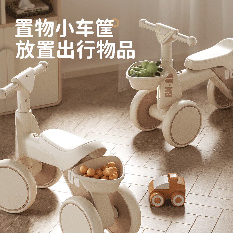 儿童平衡车1到3-2岁宝宝四轮溜溜婴幼儿滑滑车小孩新款滑步