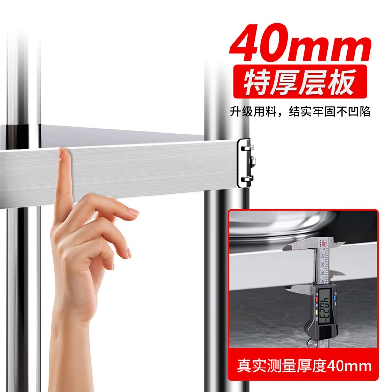 304不锈钢置物架厨房货架定制仓库落地厨房储藏室商用酒店收纳层