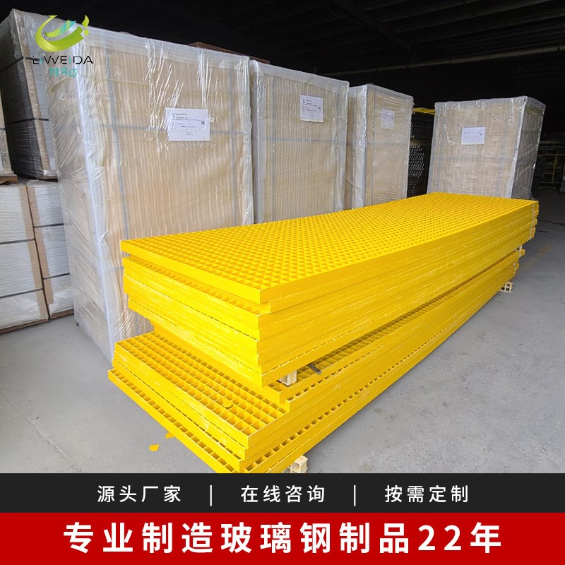 定制玻璃钢格栅板洗车房地格栅地网养殖网格板排水沟盖板树篦子