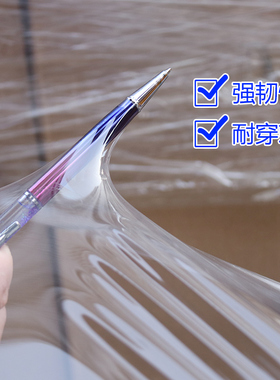 pe拉伸缠绕膜塑料包装膜打包薄膜工业保鲜膜商用大卷50cm宽保护膜