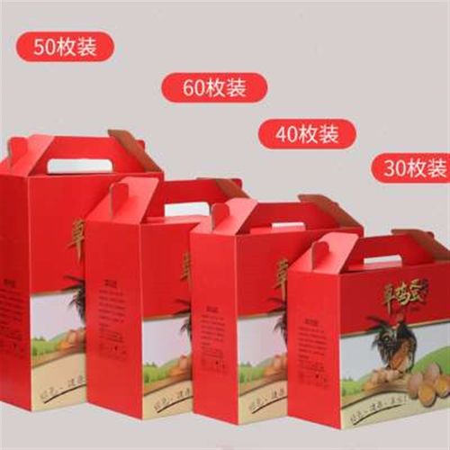 土鸡蛋包装盒手提礼盒草柴鸡蛋30枚40枚50枚60枚盒子包装箱加蛋托